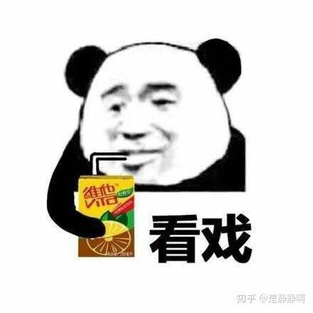 看似厉害的人是怎么分析问题的？