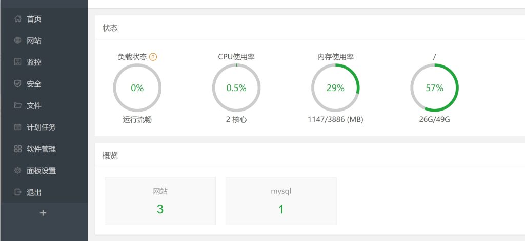 md server服务器面板界面