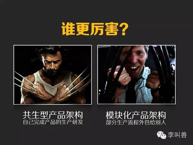 【案例面试必备杀器】行业领头羊如何变迁