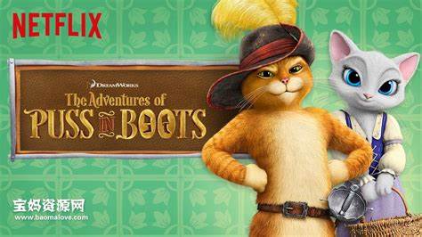 《The Adventures of Puss in Boots》穿靴子的猫历险记英文版 第二季[全11集][英语][1080P][MKV ...